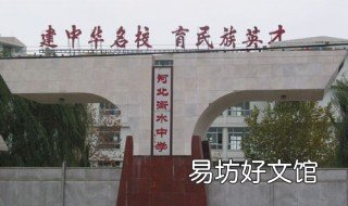 保定的衡水中学在什么地方 保定高中衡水分校是哪个