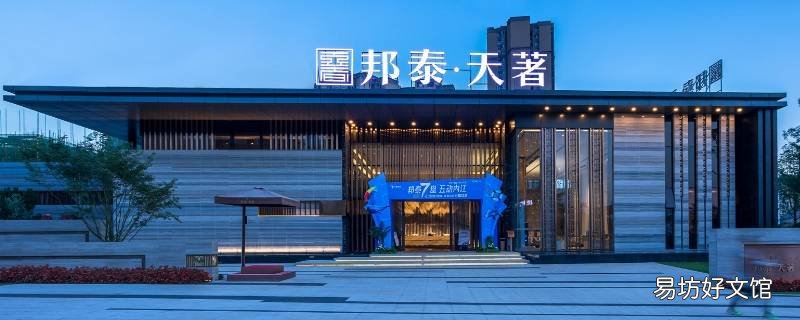 邦泰集团是国企还是私企 邦泰集团是国企吗