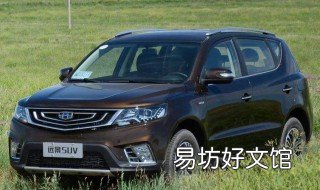 远景suv2020款上市时间 远景suv新款