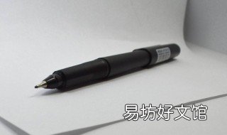 黑色水笔弄到衣服上怎么办 衣服上弄上黑笔水怎么办