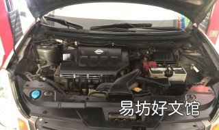 轩逸换火花塞教程 轩逸怎么拆火花塞