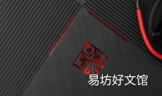 惠普暗影精灵5键盘灯光颜色可以换吗 惠普暗影精灵5键盘灯光颜色可以调吗