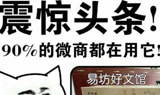 怎样开通微头条收益 在哪里发布微头条可以开通收益