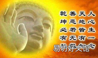 人做亏心事是会有报应吗 做了亏心事会有报应古话怎么说