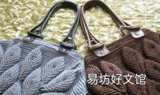 钩包包打底怎样加针 适合钩包包的针法