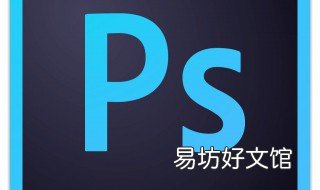 photoshop工具使用提示