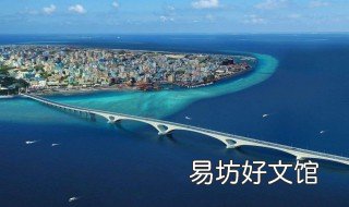 广州去马尔代夫有多远 广州的马尔代夫在哪里