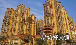 河北省涿州市第二套房首付多少 河北省涿州市第二套房首付多少钱