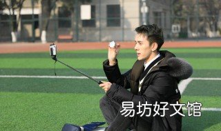 如何做直播电商 如何做直播电商平台