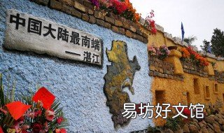 湖光岩是哪八大景之一 湖光岩旅游景点