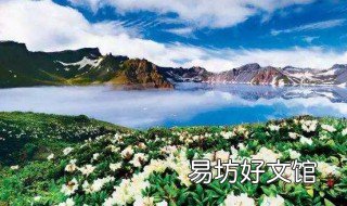 为什么纬度较高的东北长白山区属于湿润地区