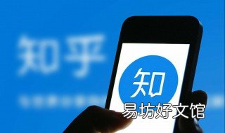 知乎平台怎么赚钱 知乎平台靠什么赚钱
