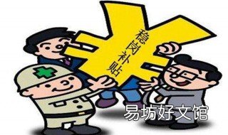 广东原民师补贴何时到帐 广东民师补贴方案