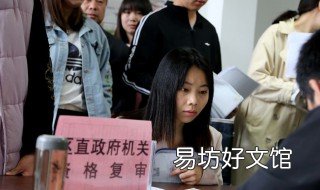 政审是查哪些直系亲属 政审直系亲属都查什么