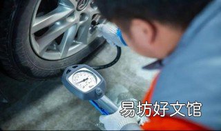 7.50——16轮胎打几个气压? 750-16轮胎打几个气压