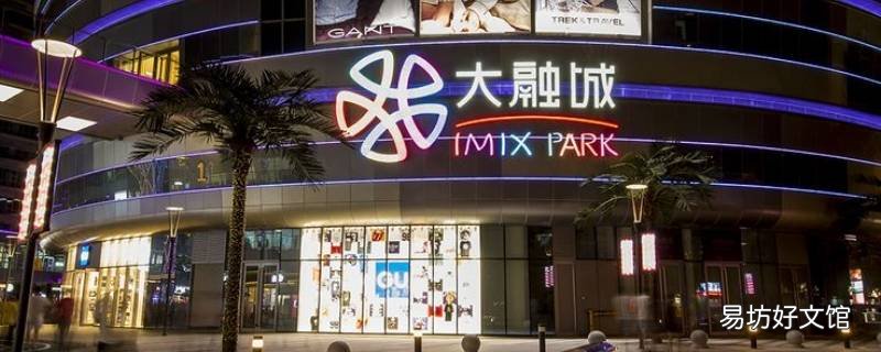 大融城属于哪个集团 大融城前身