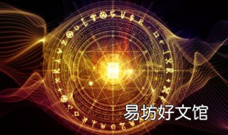 俄狄浦斯效应是什么 俄狄浦斯效应是什么意思