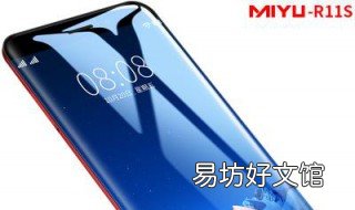 米语手机是正规牌子吗 米语手机是什么牌子