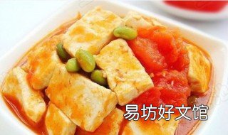 番茄蒸豆腐的做法 番茄豆腐的家常做法大全
