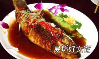 醋浇鱼家常做法 醋浇鱼家常做法窍门