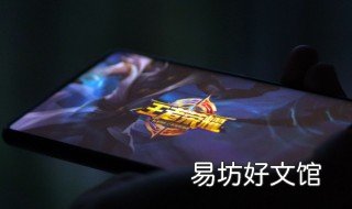 王者荣耀无限技能模式怎么打开 王者荣耀无限使用技能的模式在哪里