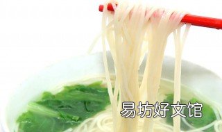 白菜挂面怎么做好吃 小白菜挂面怎么做好吃