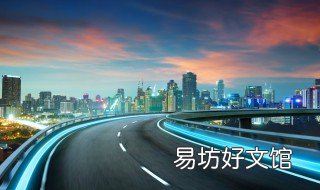 南景高速公路什么时候通车