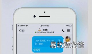 qq显示电量一直不刷新 QQ电量显示是打开QQ才会更新嘛