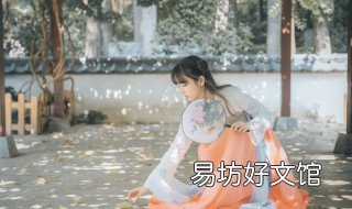 齐腰汉服穿法教程 汉服的穿法齐腰