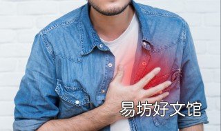 心肌桥锻炼最好的方法 心肌桥锻炼最好的方法是什么