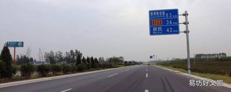 g230国道起始点和终点 g232国道起点和终点