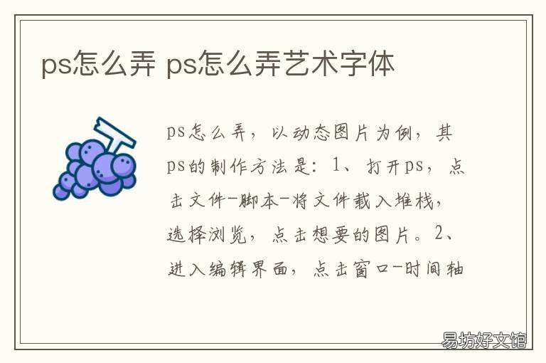 ps怎么弄 ps怎么弄渐变色