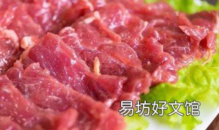 牛肉怎么做不柴 牛肉怎么做不柴又嫩