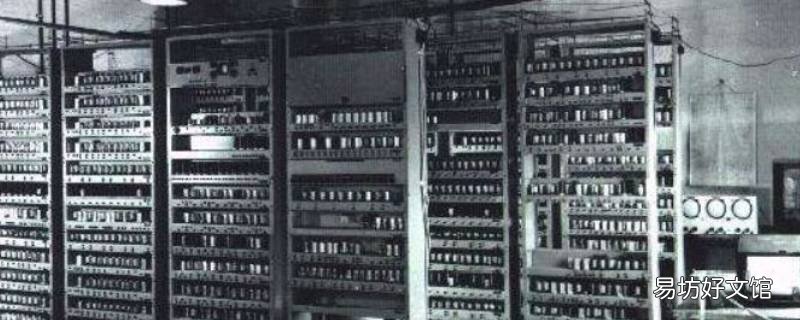 20世纪40年代诞生了第一台什么 21世纪40年代是哪一年