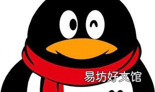 看qq看点会被好友发现吗 看qq看点点赞会被好友发现吗