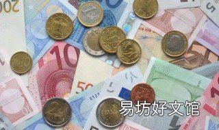 什么是货币 什么是货币需求