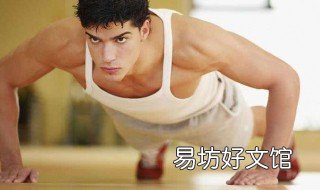 腹肌两侧怎么练 如何练腹肌两侧
