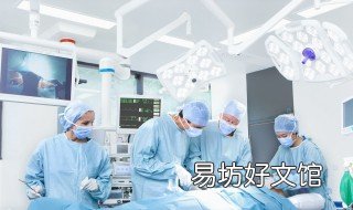 富贵包手术怎么做 富贵包可以做手术