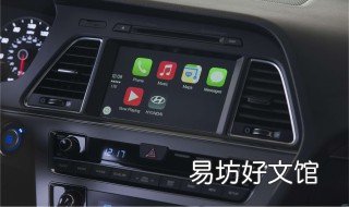 ios12有CarPlay吗 iphone12有carplay吗