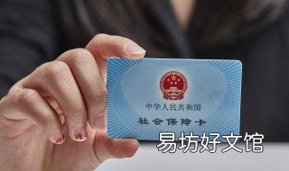 异地办社保只有居住证明能办吗 有居住证可以在异地办医保吗