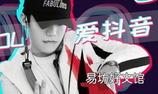 抖音怎么玩游戏 抖音怎么玩游戏教程