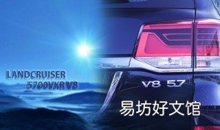 酷路泽4500柴油尺寸 酷路泽4500柴油版参数配置