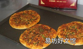 土渣饼的制作方法有哪些 土掉渣饼的做法