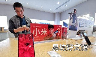 小米9pro支持sa吗 小米9 pro支持SA吗