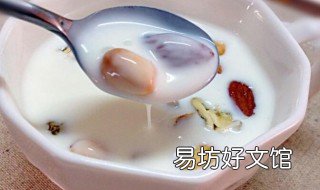 水果果仁酸奶的做法 水果果仁酸奶的做法视频