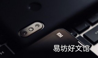 小米9pro有没有红外 红米9pro有没有红外