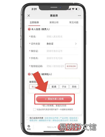 南宁惠邕保参保流程 南宁邕宁区社保服务电话