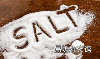 亚铁氰化钾食盐对身体有无伤害