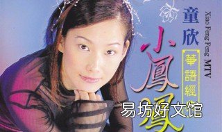 猴切猴尾巴是什么歌 那是叮叮来叮丢猴切猴尾巴是什么歌