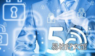5g双模区别 一体化双模5g和双模5g区别